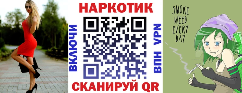 Наркошоп Луга blacksprut МАРИХУАНА СОЛЬ ГАШИШ Меф COCAIN