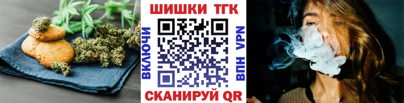 Еда ТГК конопля  где купить наркоту  Луга 