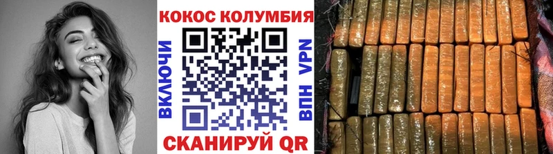 Кокаин 99%  как найти   Луга 