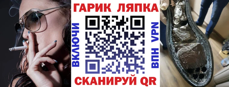 ГАШ hashish  Луга 