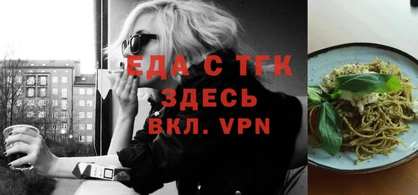 спиды Армянск
