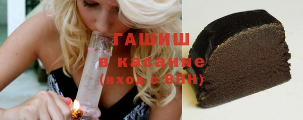 стафф Аркадак
