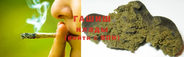 спиды Армянск