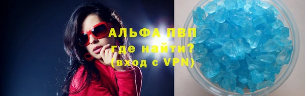 спиды Армянск