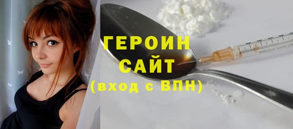 спиды Армянск