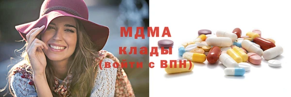 стафф Аркадак