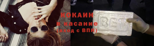 стафф Аркадак
