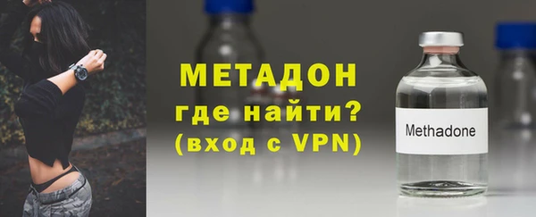спиды Армянск