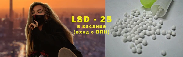спиды Армянск