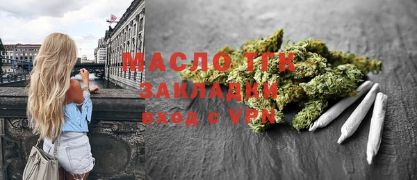 спиды Армянск