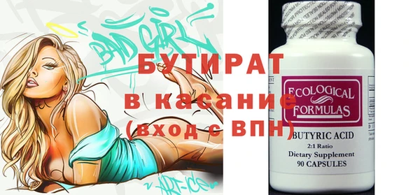 стафф Аркадак