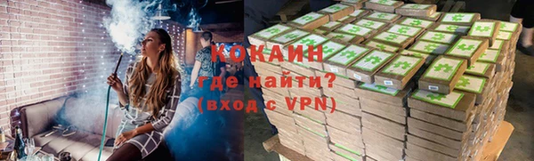 спиды Армянск