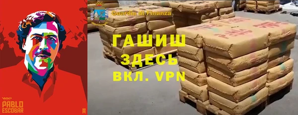 стафф Аркадак