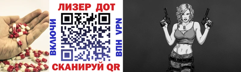 где купить   Луга  Лсд 25 экстази кислота 