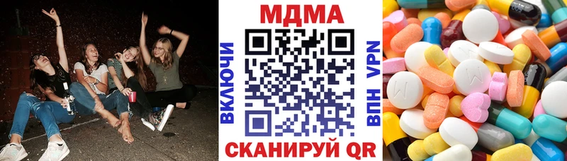 MDMA кристаллы Луга