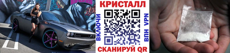 цена Луга Первитин кристалл