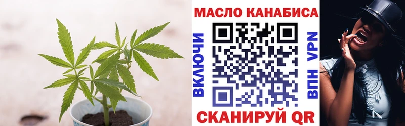 Дистиллят ТГК THC oil  Луга 