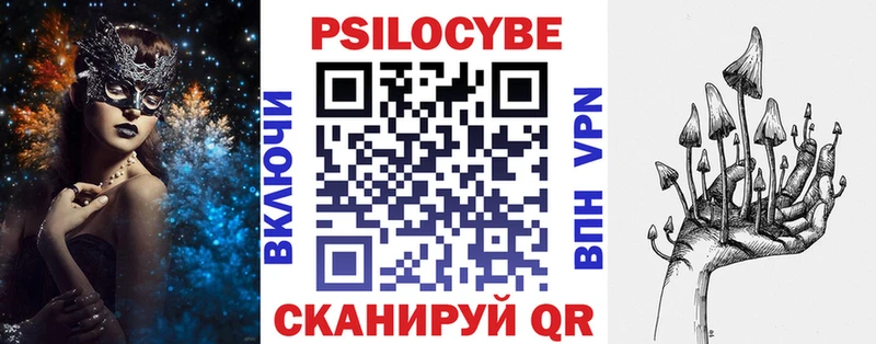 Псилоцибиновые грибы MAGIC MUSHROOMS  shop клад  Луга 